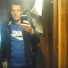 Андрей, 30, г.Омутнинск Андрей, 30, г.Омутнинск