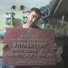 Леонид, 44, г.Дзержинск Леонид, 44, г.Дзержинск