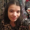 Екатерина, 18, г.Новомосковск Екатерина, 18, г.Новомосковск