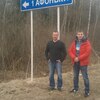 Александр, 56, г.Ярцево Александр, 56, г.Ярцево