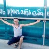 Александр, 30, г.Барыш Александр, 30, г.Барыш