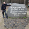 максим, 32, г.Харовск максим, 32, г.Харовск