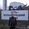 николай, 32, г.Усть-Большерецк николай, 32, г.Усть-Большерецк