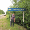 Глеб Долбилин, 29, г.Вышний Волочек Глеб Долбилин, 29, г.Вышний Волочек