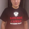 андрей, 26, г.Прокопьевск андрей, 26, г.Прокопьевск